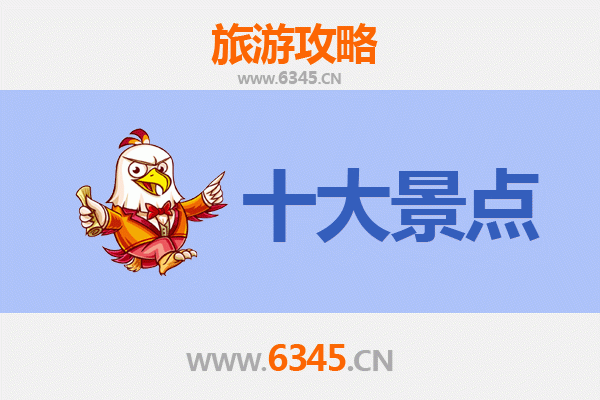 拉萨林周旅游景点大全：高原秘境与人文风情深度游