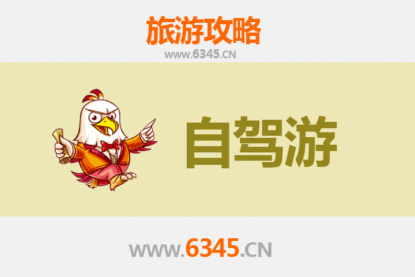 拉萨林周至凤凰古城自驾游全攻略：穿越川藏湘西的绝美之旅