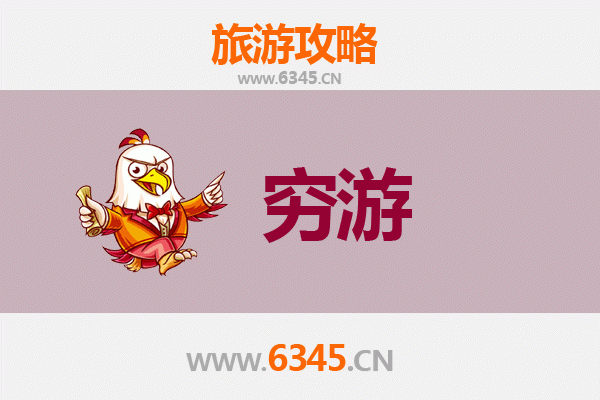 拉萨林周一个人穷游全攻略：预算、路线与高原体验