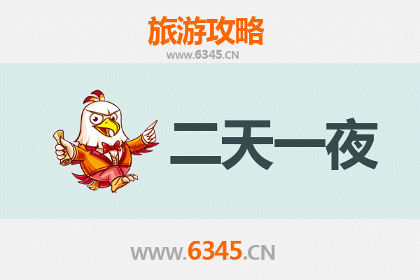 拉萨林周两天一夜深度游攻略：高原秘境与田园牧歌的完美邂逅