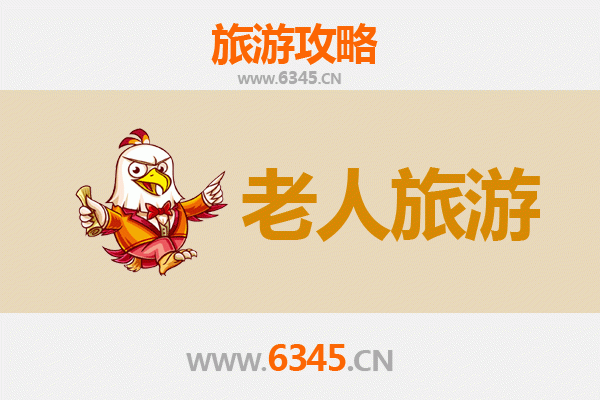 拉萨林周银发之旅：尊享高原慢时光，适合老人的舒适游览地